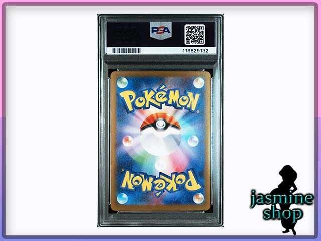 PSA10 エーフィex ブースターex 2枚セット テラスタルフェス PSA10連番】ポケモンカードゲーム テラスタルフェスex エーフィ