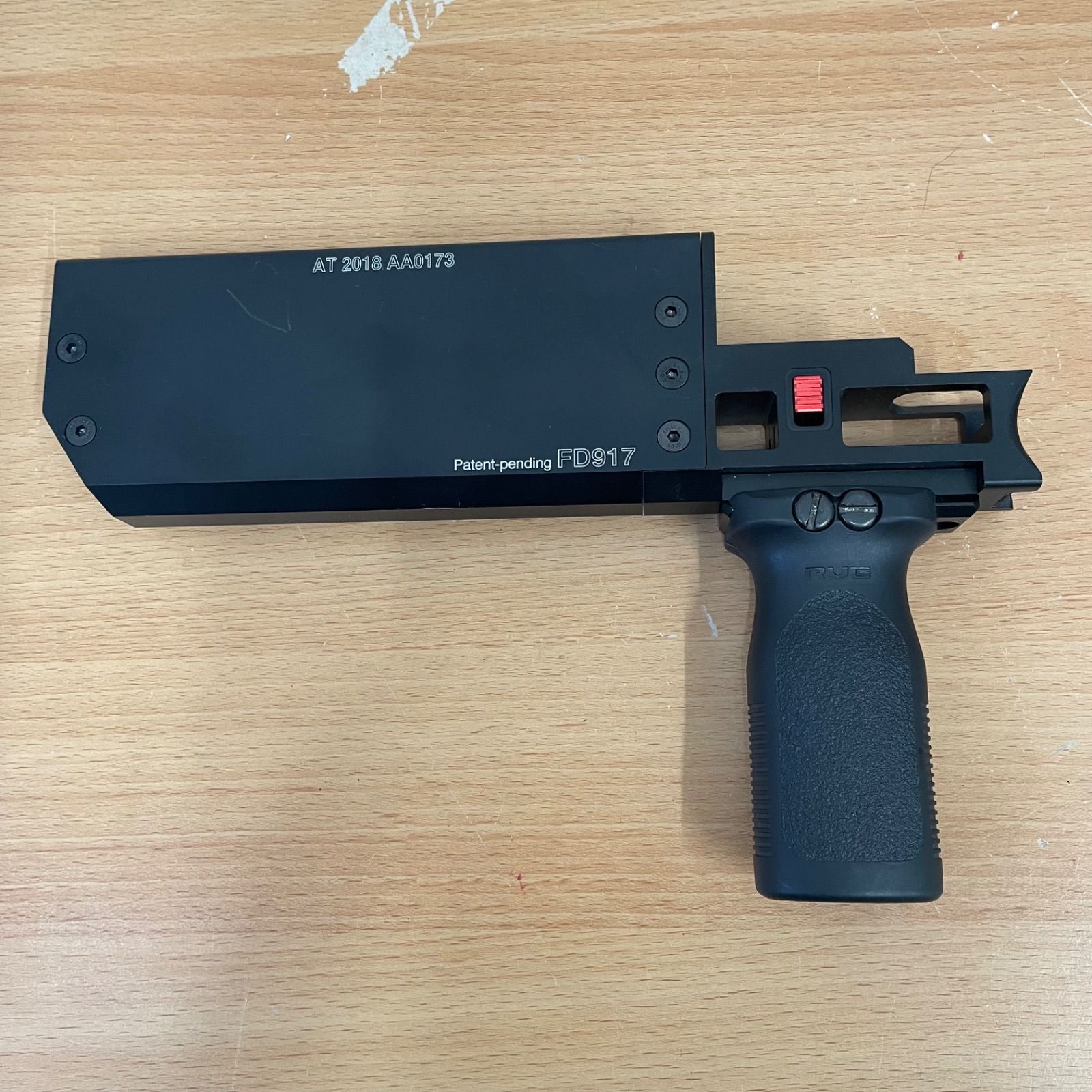 917 サイレンサーセット