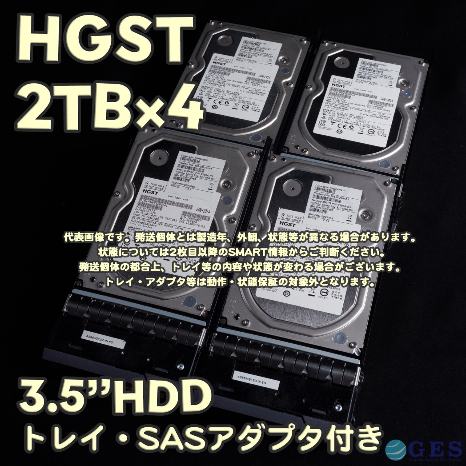 【正常判定】640GB 2.5インチ内蔵型ハードディスクドライブ　16台セット 内蔵型ハードディスクドライブ セット 16個セット 正常判定