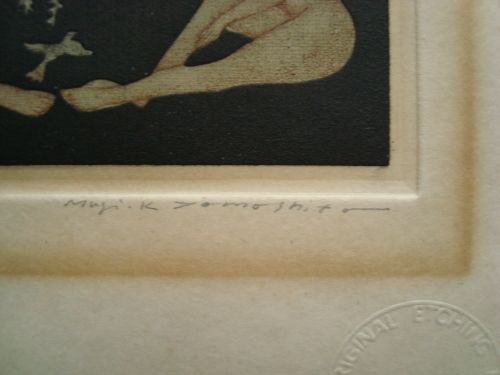 版画　イタリアの幻想　（山下清澄作 ） 山下清澄 版画 「イタリアの幻想S-XII 庭園の中の二人」【額縁