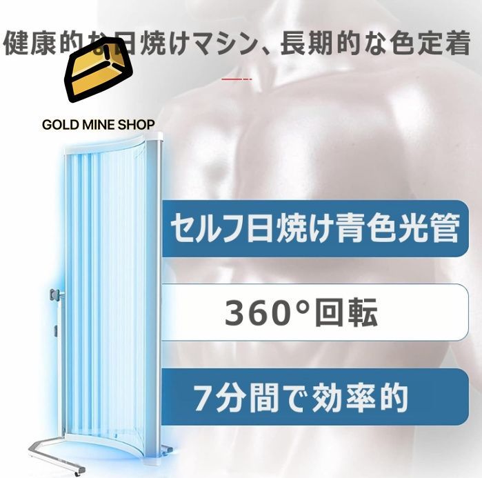 PHILIPS UVA COMPACT STUDIO HP 　顔用　日焼けマシン PHILIPS UVA COMPACT STUDIO HP 顔用 日焼けマシン
