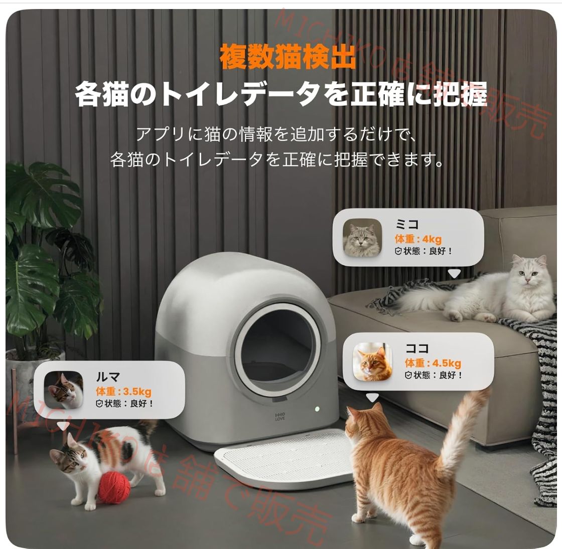 全自動猫トイレ 自動トイレ 電動 自動清掃 多頭飼い 大容量 遠隔操作