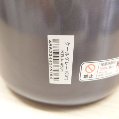 クールグレー