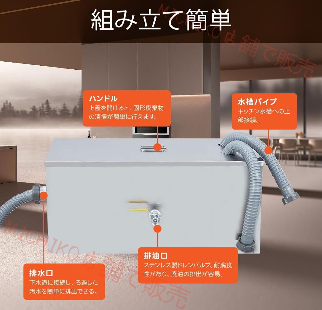 パイプ流入床置型