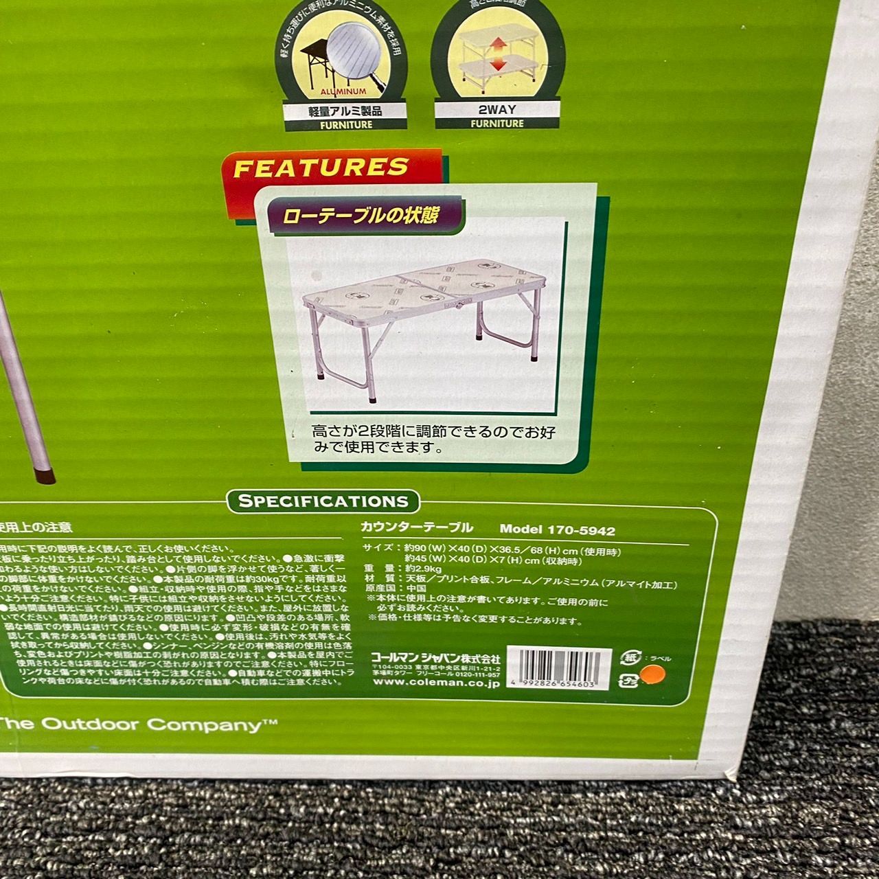 Coleman コールマン カウンターテーブル 170-5942 KGID - メルカリ