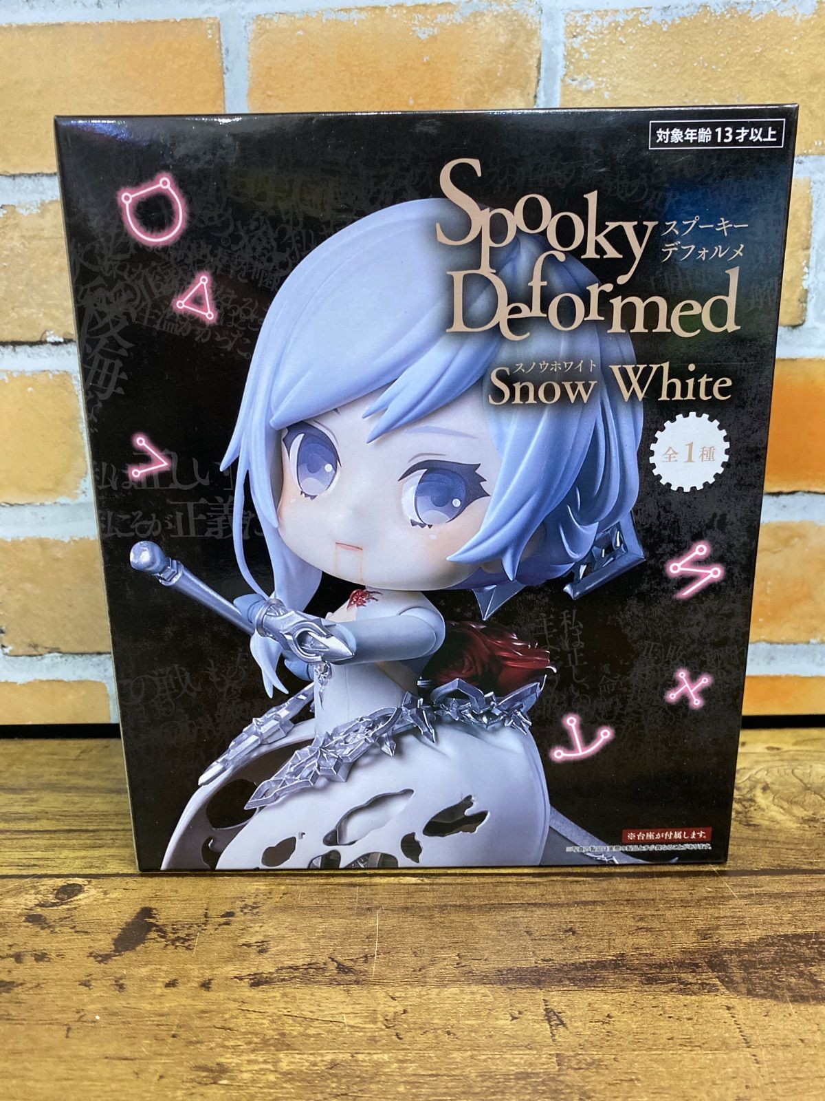 未開封・ダンボール発送】Spooky deformed スノウホワイト「SINoALICE