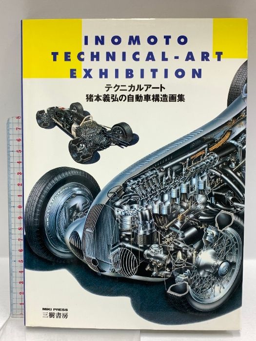 カールヤストレムスキー 1997 直筆サインカード レッドソックス カールヤストレムスキー 1997 直筆サインカード レッドソックス