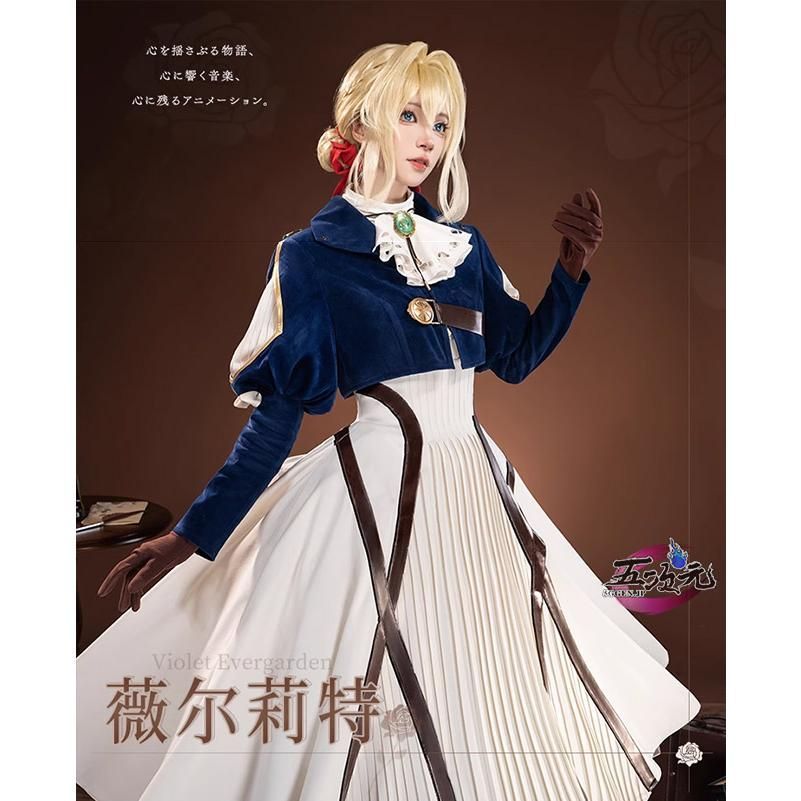 新品 猫屋小舗 ヴァイオレット・エヴァーガーデン