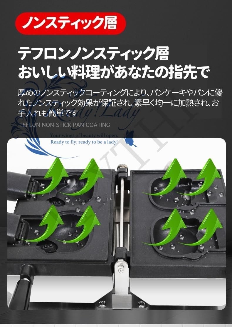 キティ たいやきタイプ