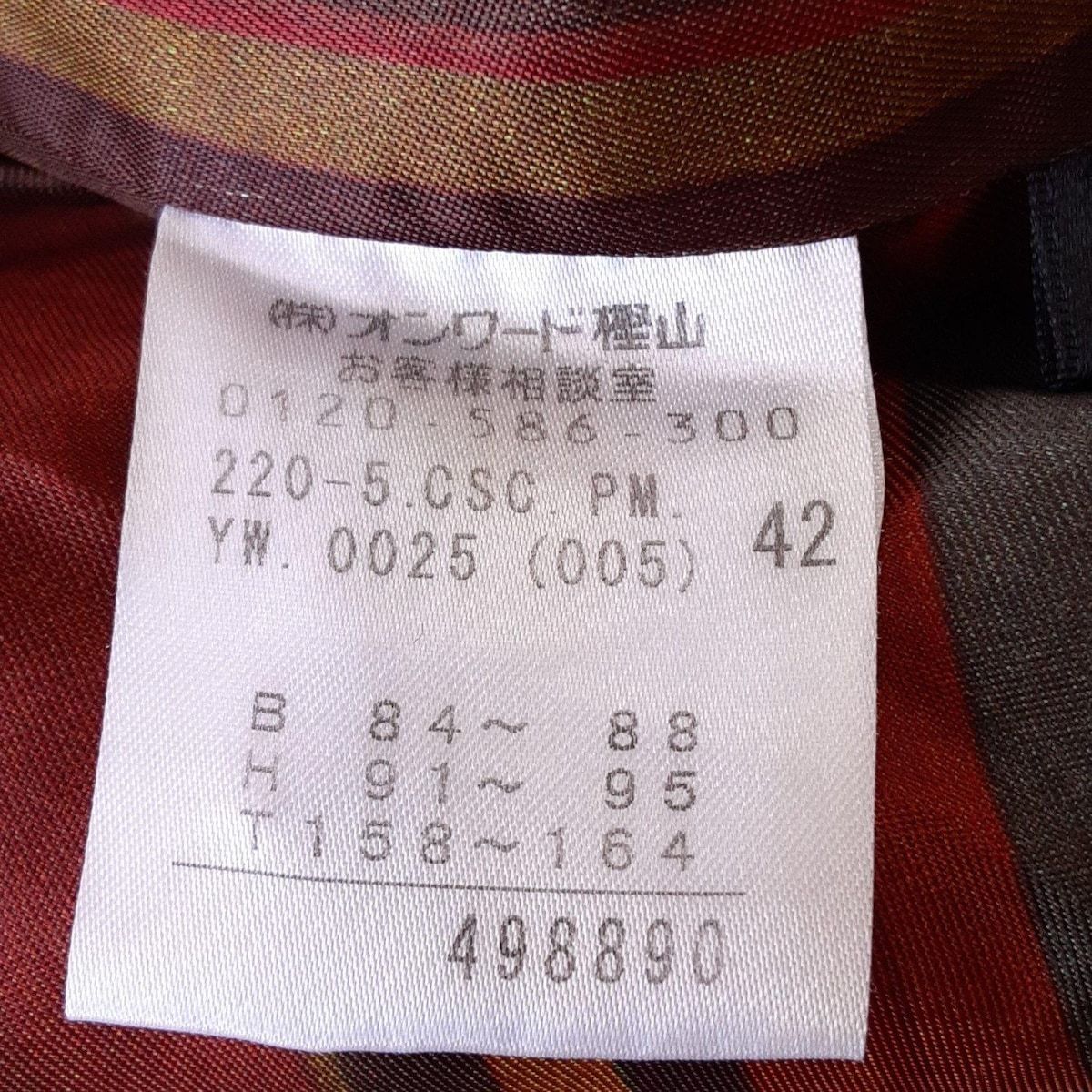 ポールスミス　ブラック　コートサイズ42 2025年最新】Yahoo!オークション -ポールスミス コート 42の中古