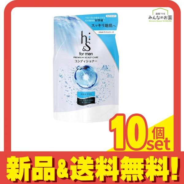 hu0026s for men スカルプEX薬用コンディショナー  300g (詰め替え用) 10個セット まとめ売り
