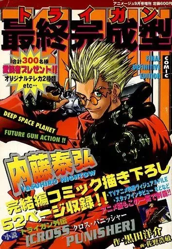 トライガン　最終完成型 2026年最新】トライガン最終完成型の人気アイテム - メルカリ