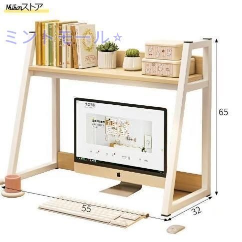 卓上収納デスク デスク上収納ラック