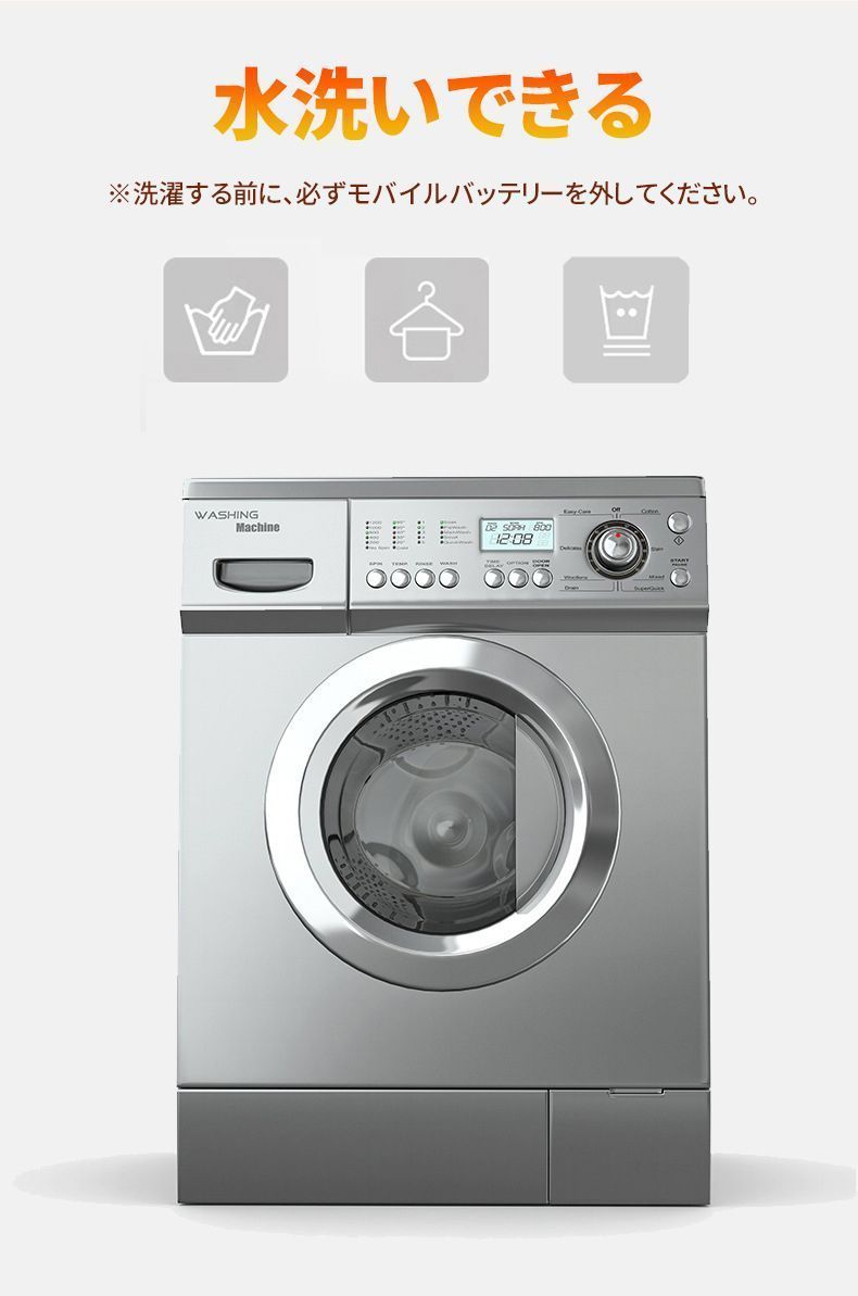 電気ブランケット