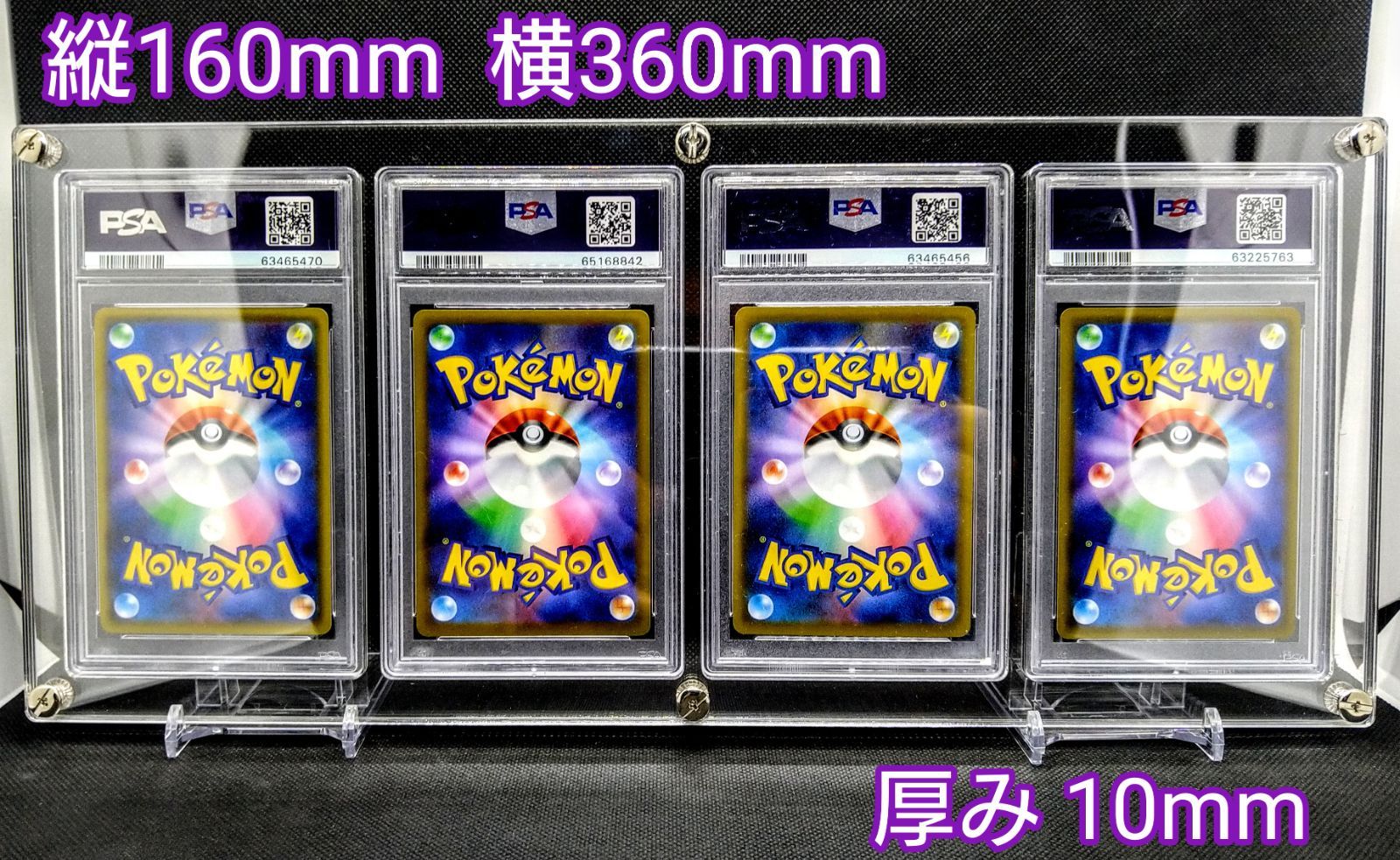 アクリルフレーム クリア【UVカット仕様PSA用4連スクリューダウン】 アクリルフレーム クリア【UVカット仕様 PSA用4連スクリューダウン】