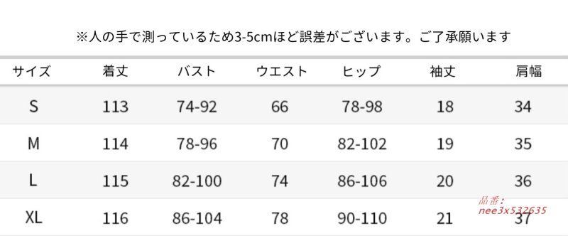 同伴