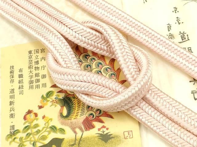 平和屋着物● 上 有職組紐道明 帯締め 冠組 虹色 宮内庁御用 国立博物館御用 東京芸術大学御用 AABB7044ay