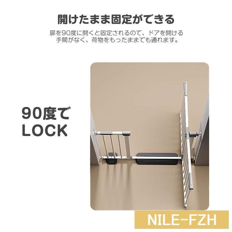 ドア付き 柵
