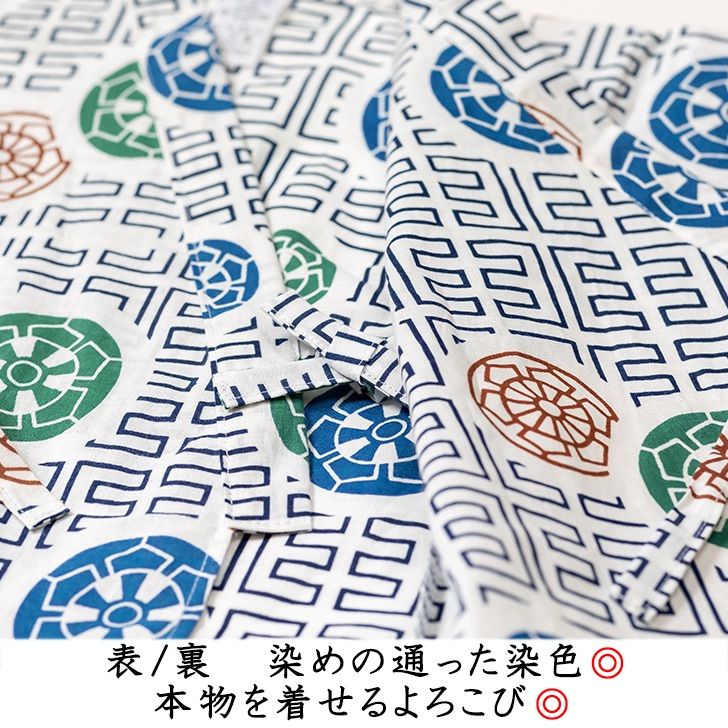 染色 送料無料
