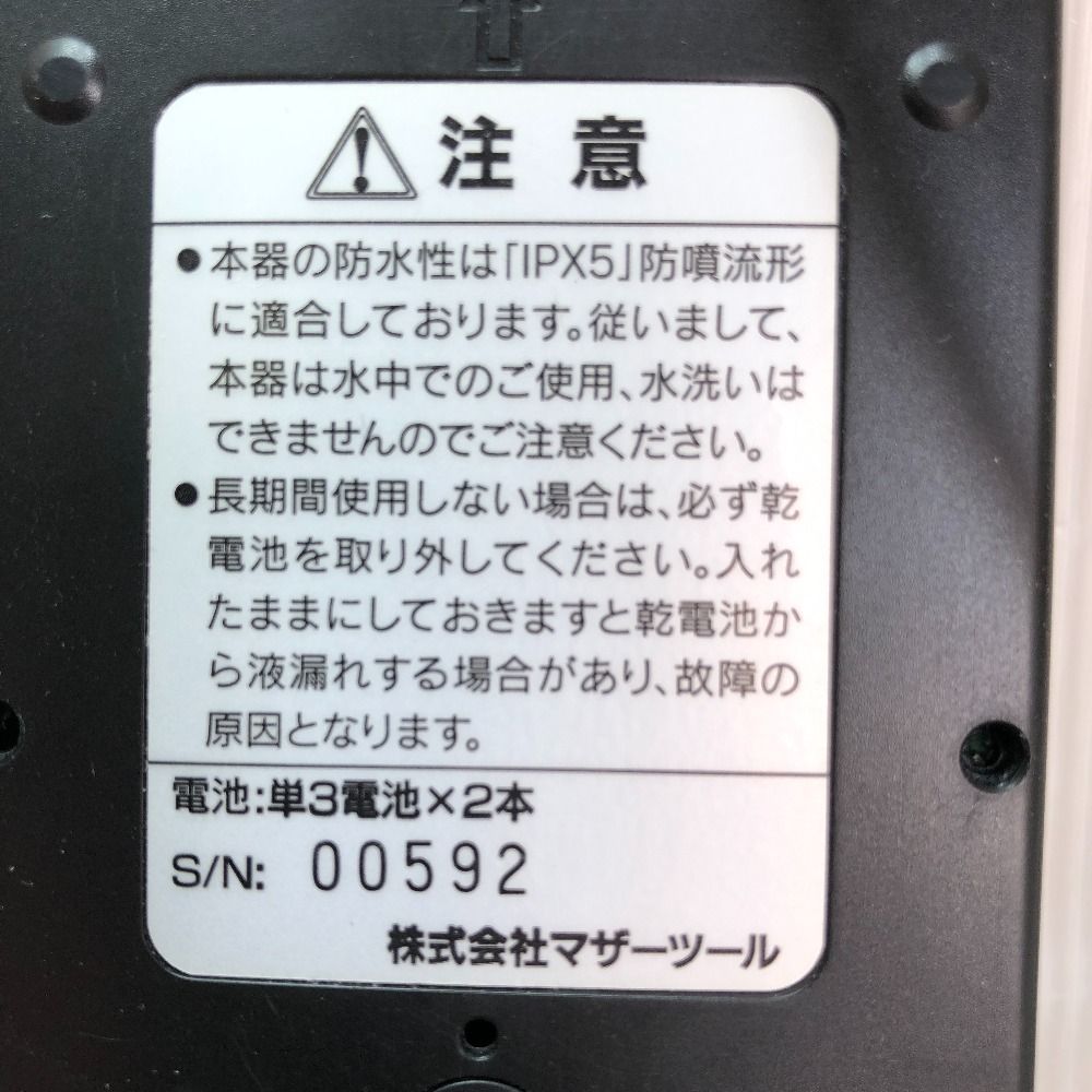 ◇◇マザーツール 工具 工具関連用品 温度計 画面内側汚れ有り MT-851