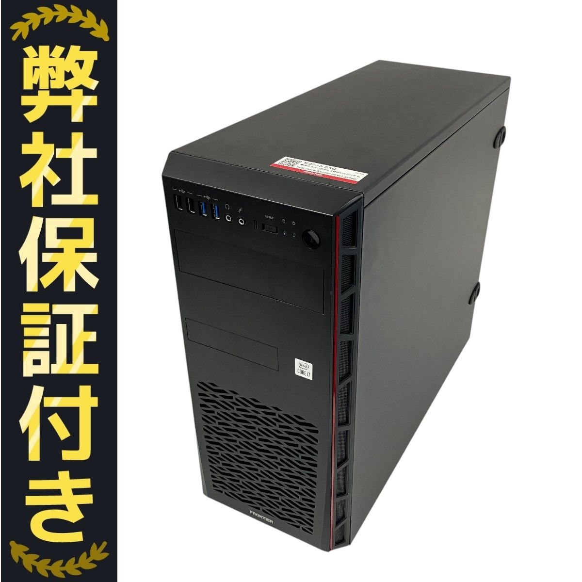FRONTIER デスクトップ PC INTEL i7 9700 512GB レンタル] FRONTIER(フロンティア) ゲーミングデスクトップ