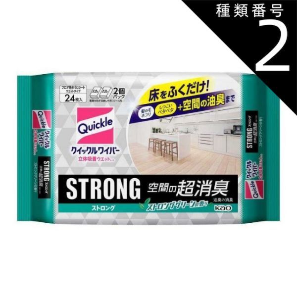 種類2 6個 まとめ買い 花王 クイックルワイパーWシートSTRONG空間の超消臭 24枚