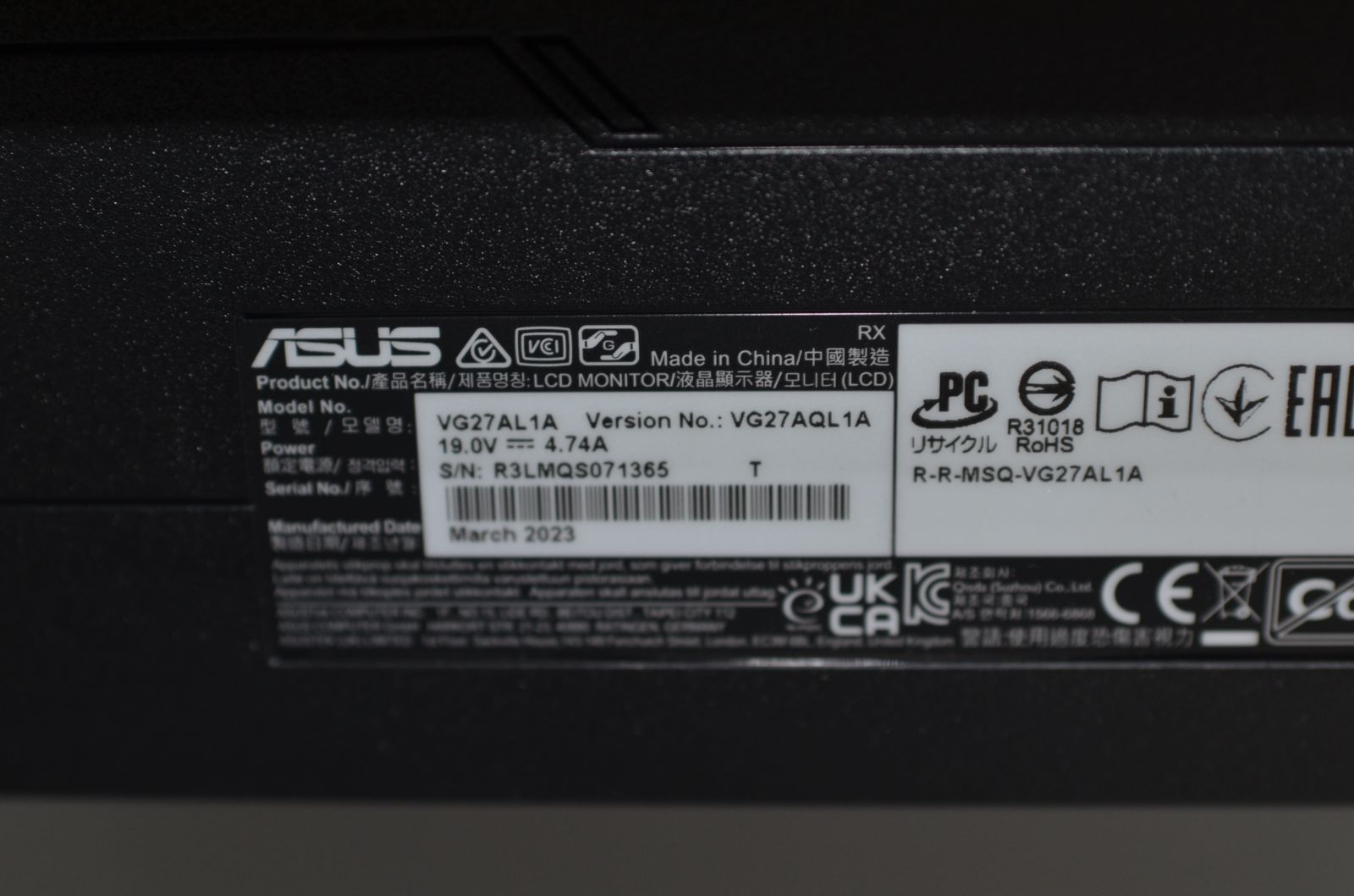 27型液晶ディスプレイ 済