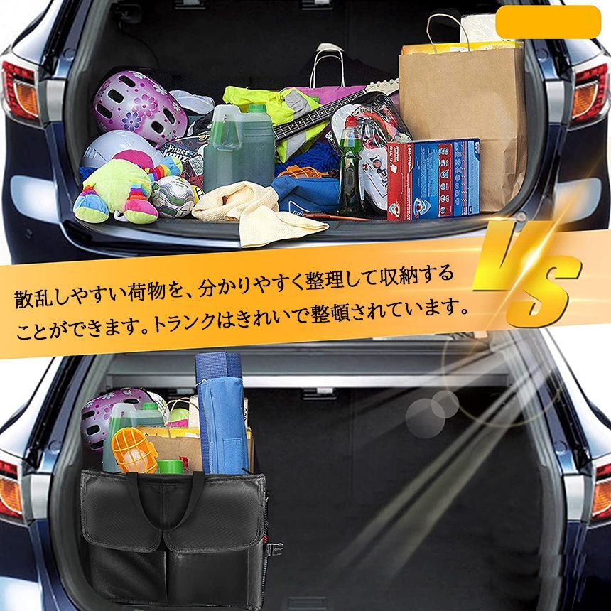 車 収納 車用収納ボックス 折り畳み式 トランクボックス 2個セット 仕切り 収納力 超大容量 58L 折り畳み式 車載 収納箱 box トランク収納ケース 取っ手付 防水 カー用品 車のトランクオーガナイザ車 車トランク カー用品 ボックス トラン thumbnail 6