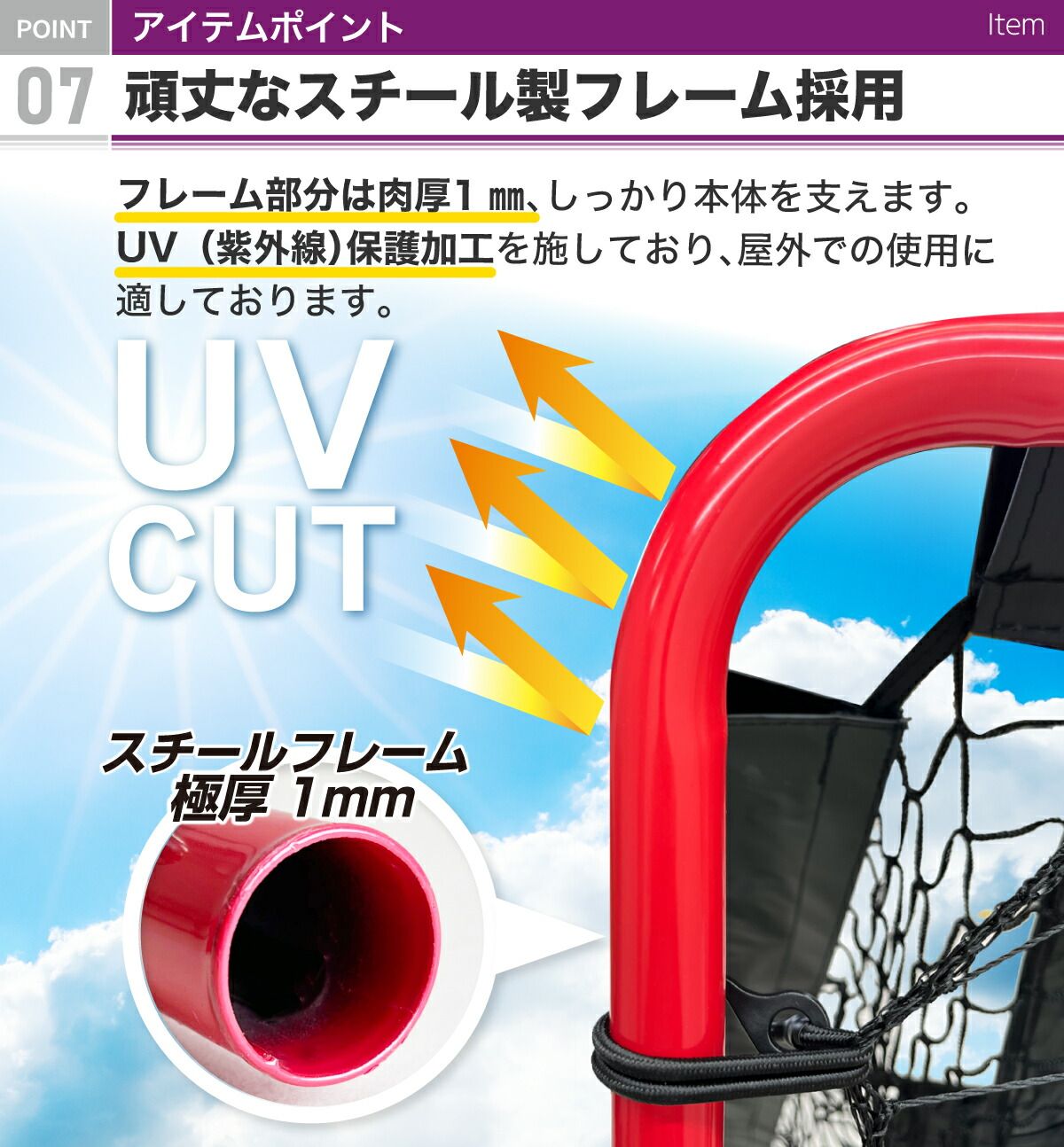 リバウンダー トレーニング