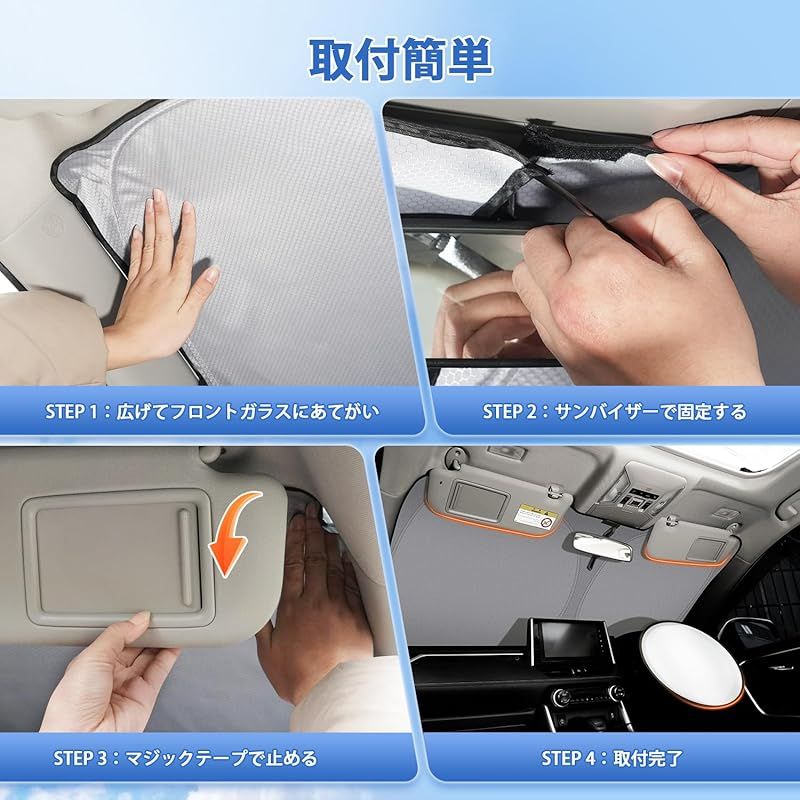 J-PREMIS マツダ CX-5 KF系 フロントガラス サンシェード 2代目 CX5