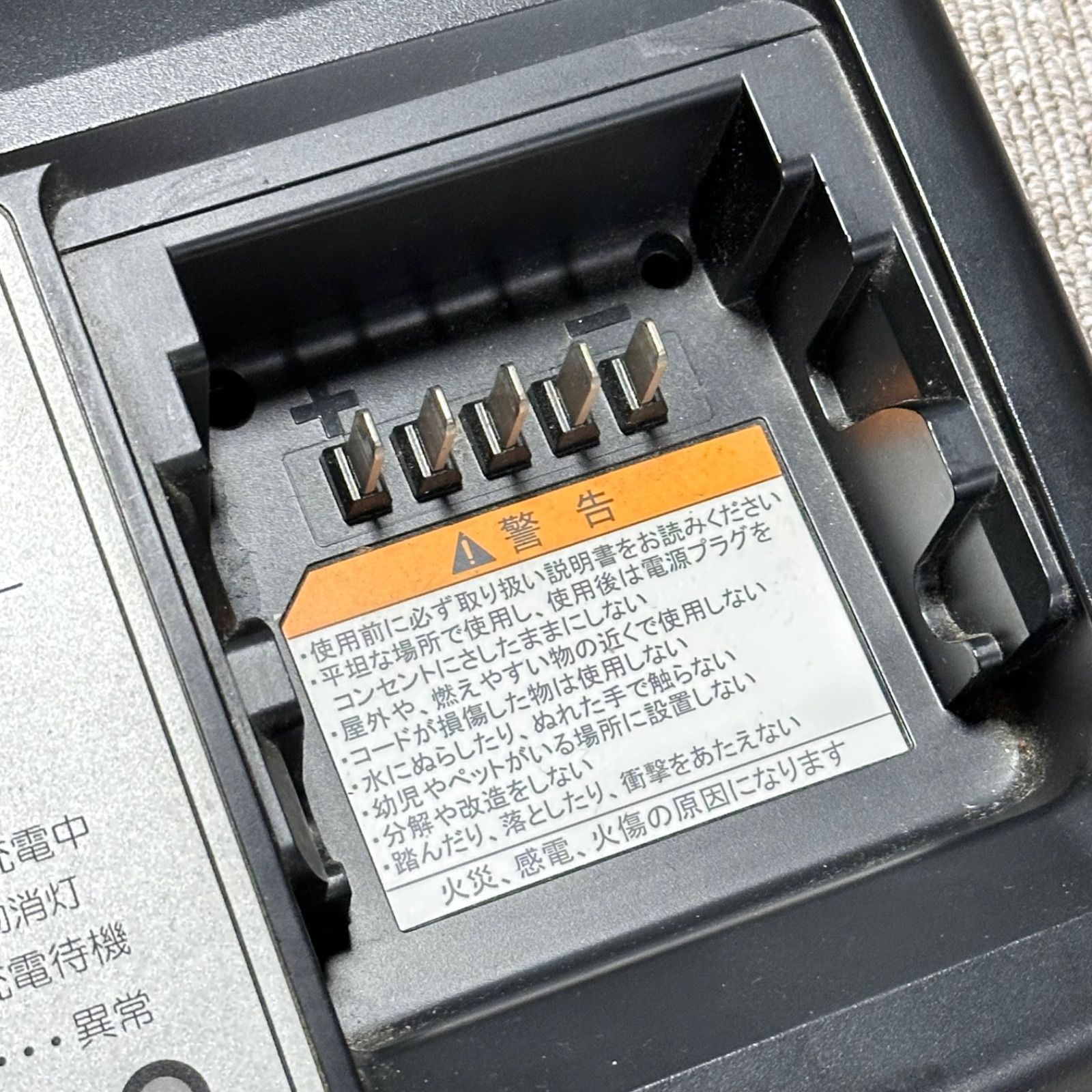 ヤマハ - ヤマハ ブリヂストン 電動自転車 充電器 100V 230VA X92-00 楽天市場】x92 8210 充電器の通販