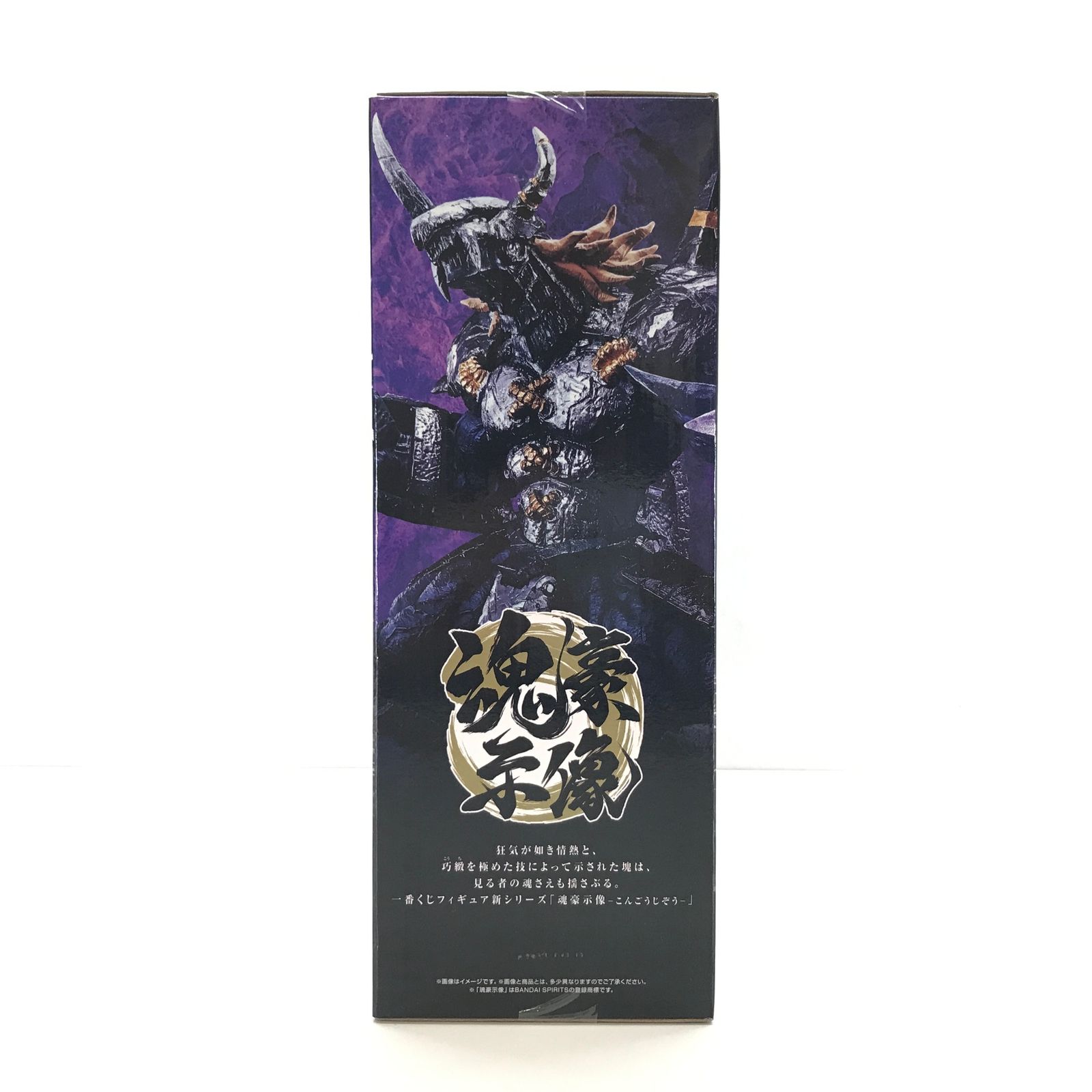 ◎BANDAI SPIRITS フィギュア ブラックウォーグレイモン -魂豪示像 
