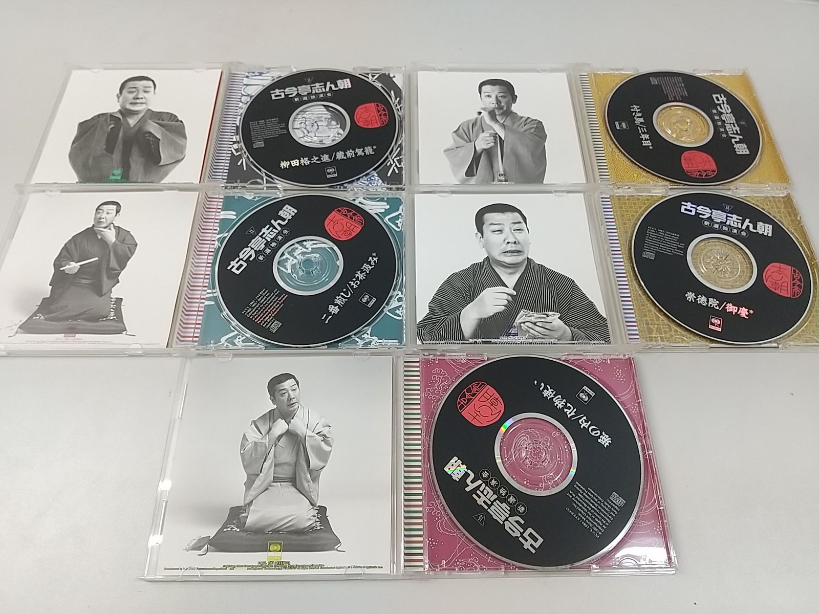 新選独演会 古今亭志ん朝 CD15枚セット - メルカリ