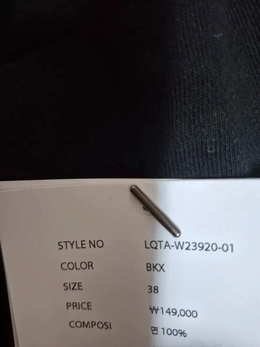 ラッキーシュエトゥ 黒