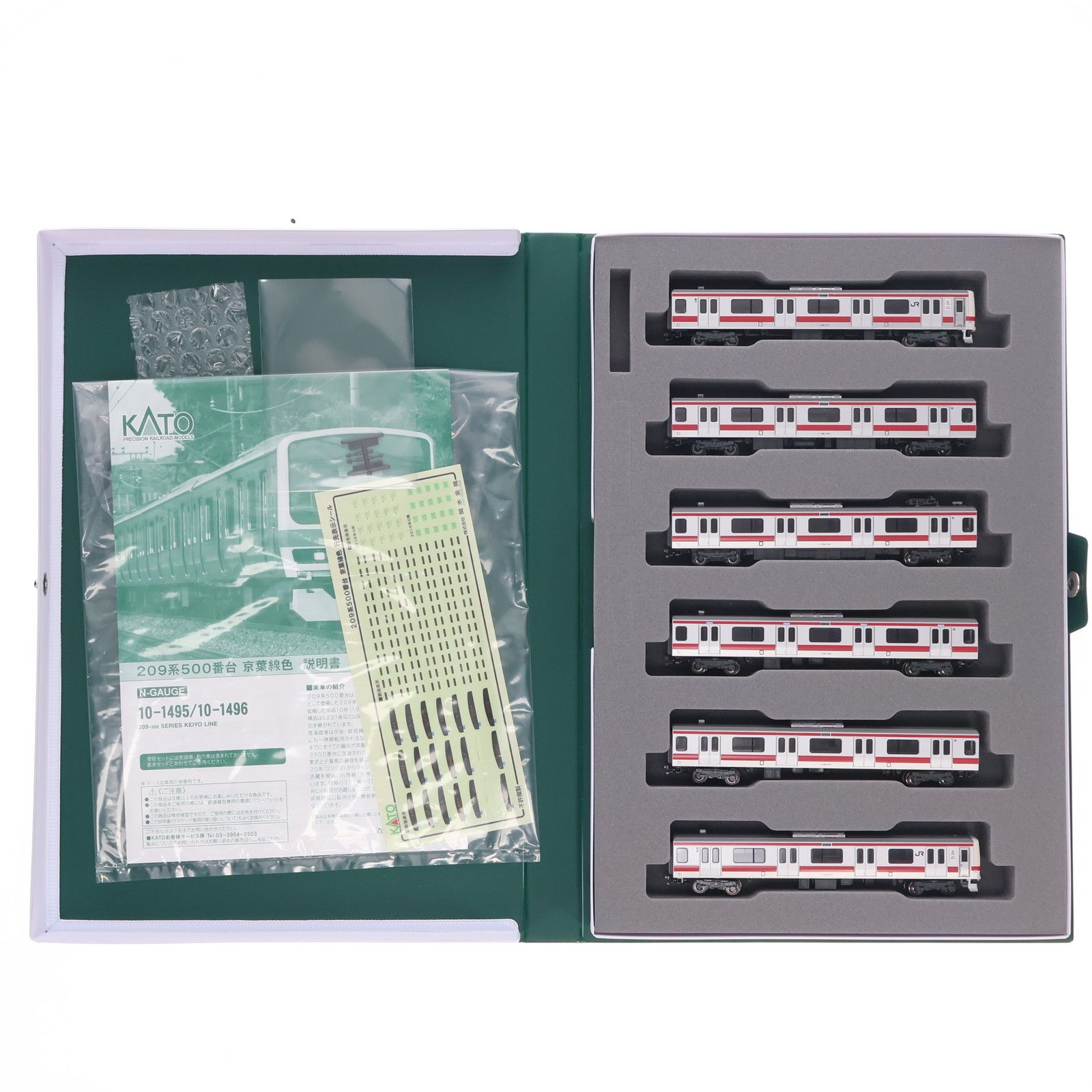 KATO 209系500番台 京葉線色 10両セット カトー 10-1495 209系500番台 京葉線色 基本6両セット 特別企画