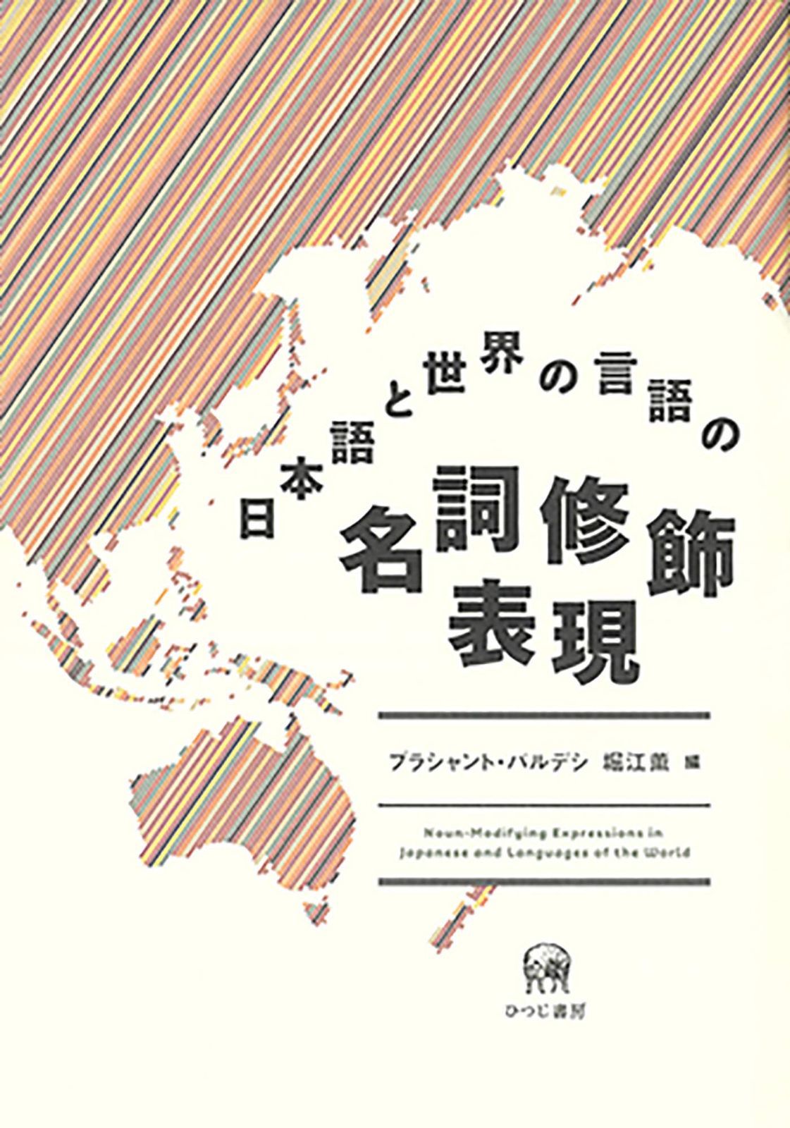 日本国立公園全4巻 毎日新聞社 監修井上靖 写真森田敏隆 小売 初版本