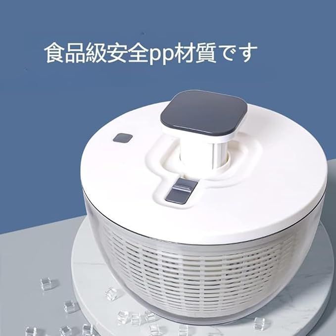 サラダスピナー