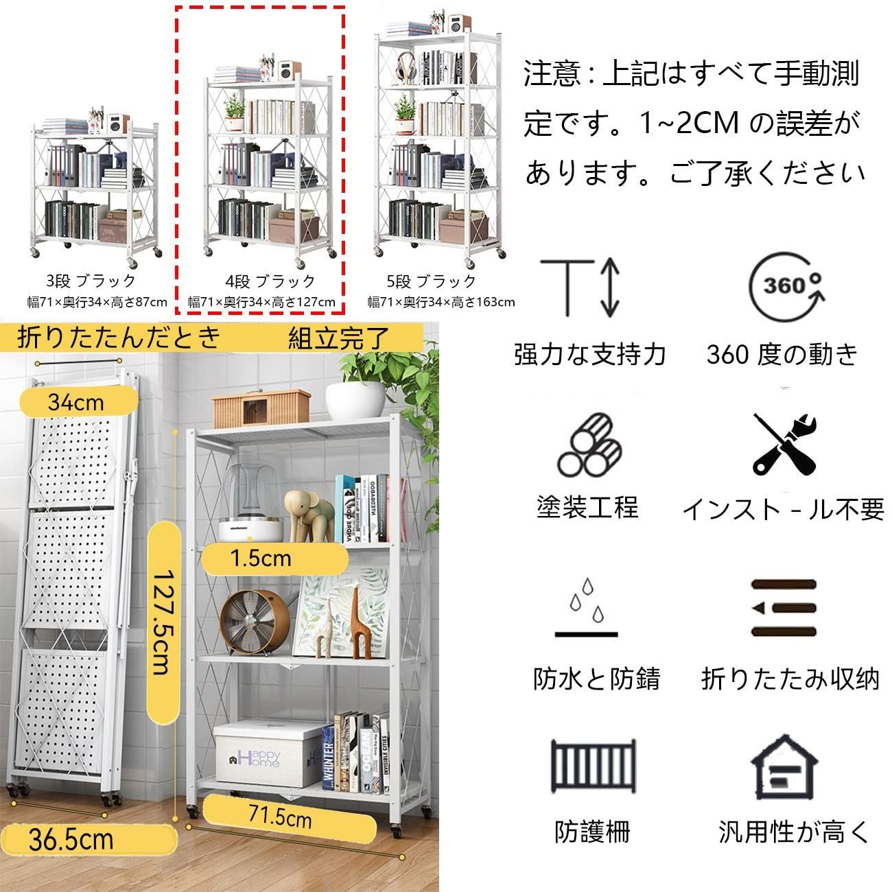 特価 スチールラック ラックメタル 棚ラック 折り畳み棚 ラック折り畳み オープンラック食器棚 メタルラック メタルラック レンジ台 食器棚 スチール ラックキッチンラック キッチンラック 収納ラック メタルラックキャスター付き 防サビ加工 (本体完成品/キャス - メルカリ