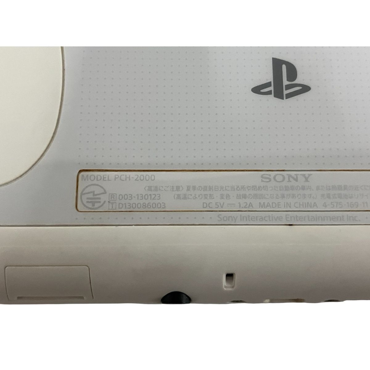 SONY PCH-2000
