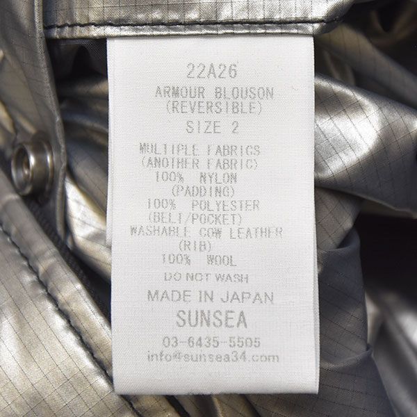 sunsea サンシー 22aw armour blouson sunsea サンシー 22aw armour blouson SUNSEA - sunsea 22aw