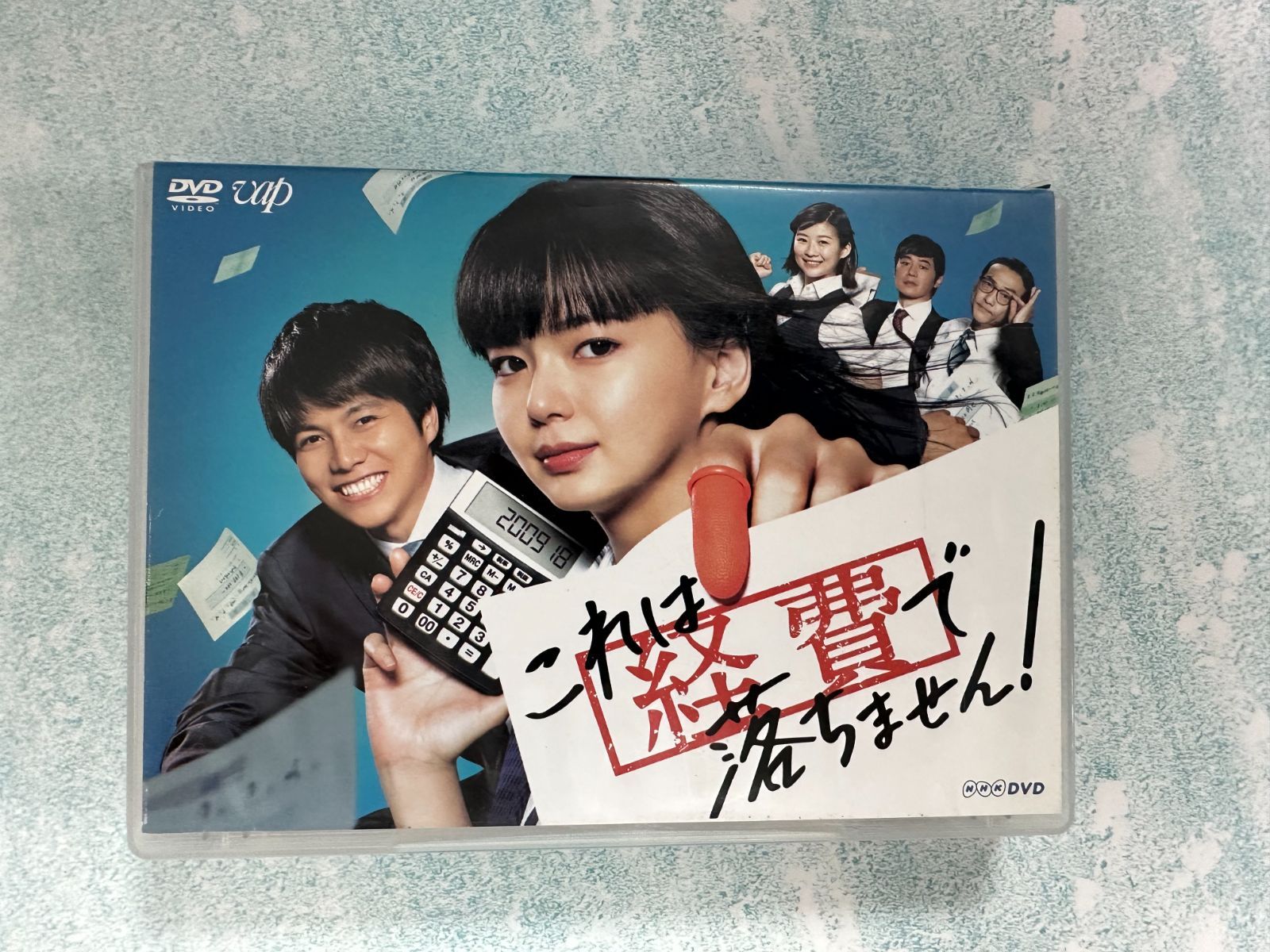 これは経費で落ちません! DVD-BOX〈5枚組〉 新品未開封 これは経費で落ちません! DVD-BOX 5枚組 - メルカリ