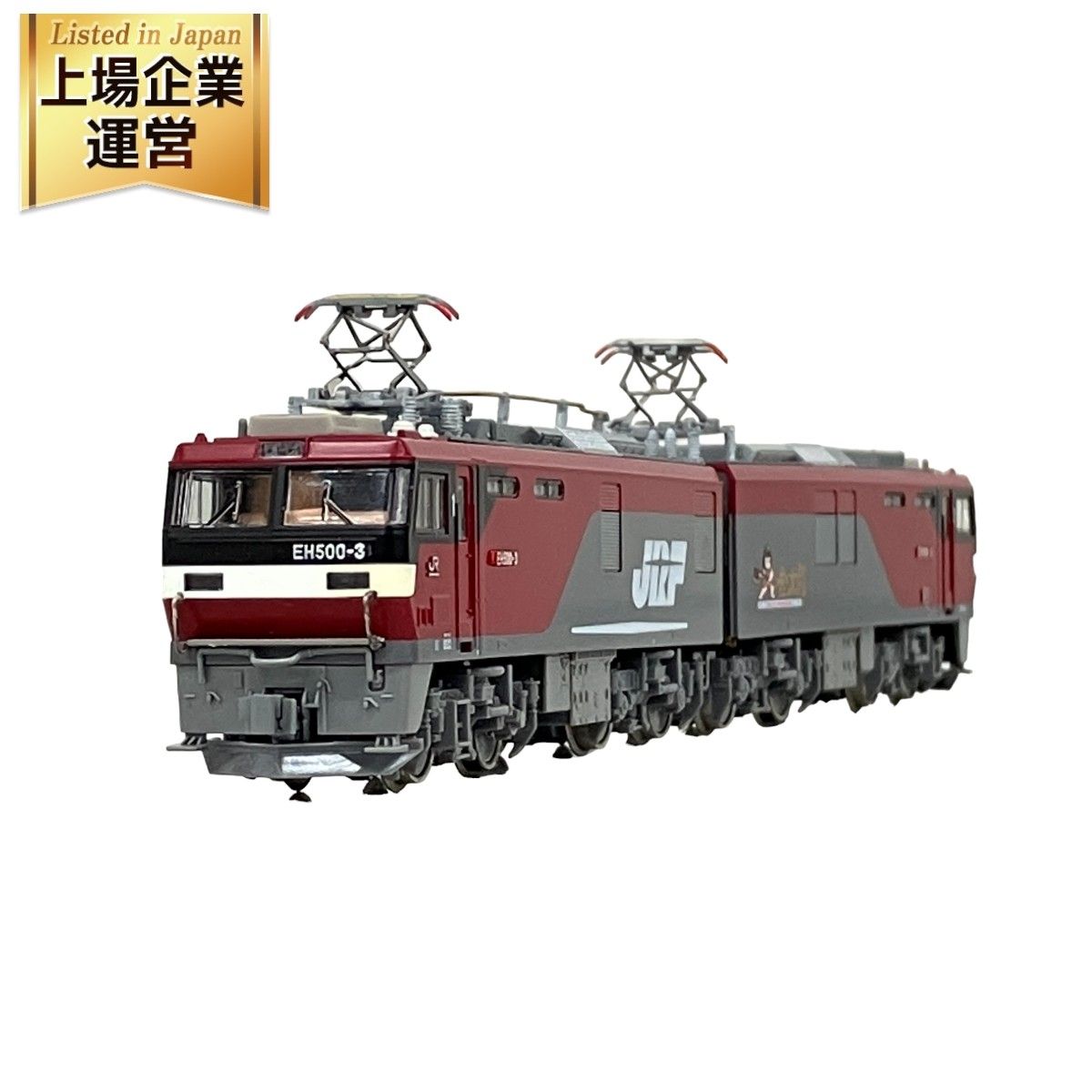 TOMIX 2147 JR EH500形 電気機関車 2次形 GPS付 金太郎 Nゲージ 鉄道模型 トミックス 中古 K9175236 - メルカリ