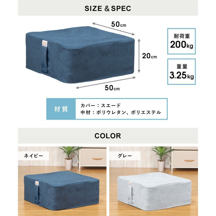 SunRuck サンルック トランポリンクッション 5層構造 50×50cm 20cm厚