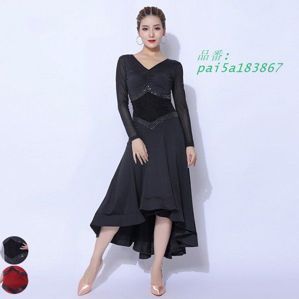 社交ダンス ドレス 社交ダンス 衣装 ワンピース モダン ルンバ 長袖 レッスン着 pai5a183867