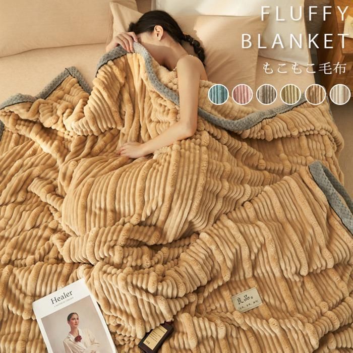 CELINE セリーヌ 綿毛布 マカダム柄 クリーム色 シングル 毛布 サイズ