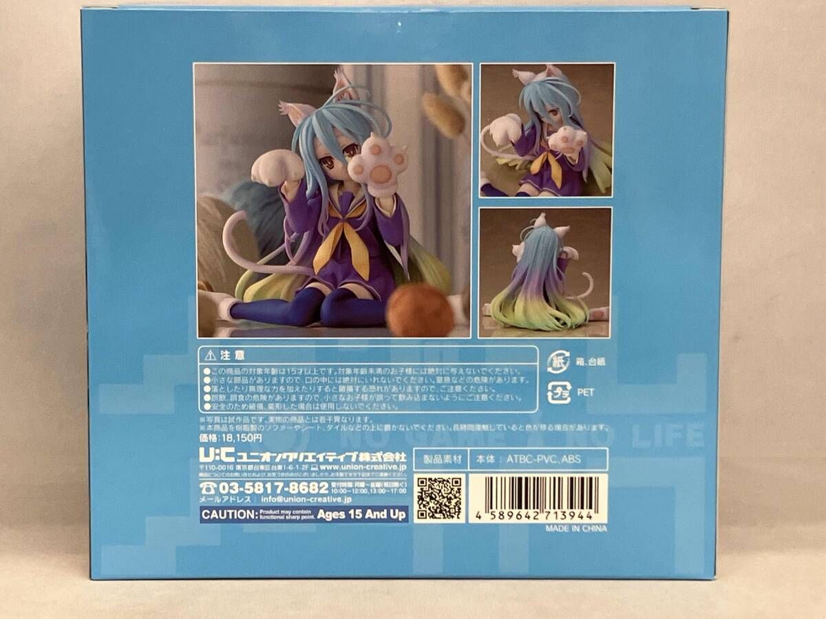 ブリスター未開封 ユニオンクリエイティブ 白 ノーゲーム・ノー