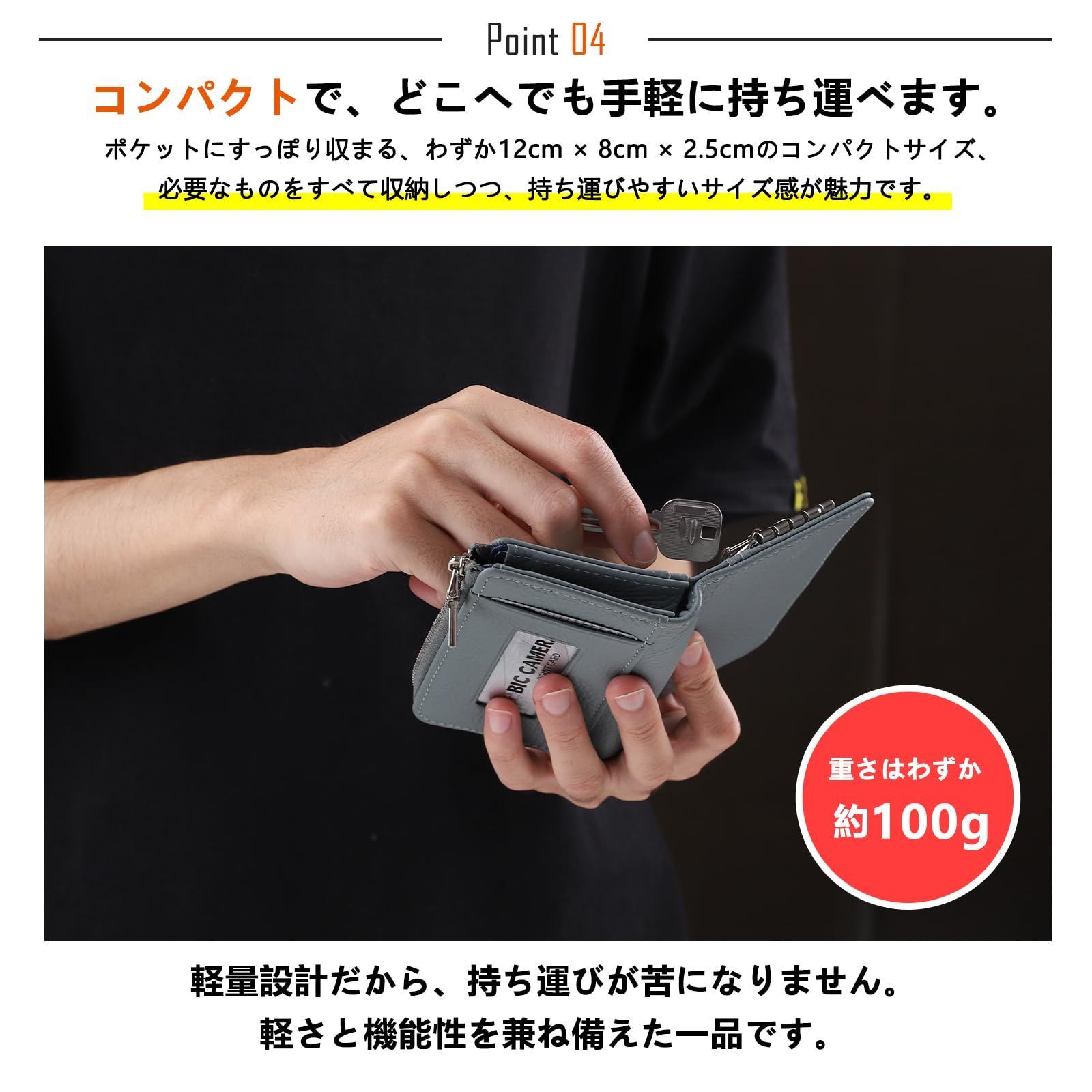 4連フック付き 本革 コンパクト スマートキーケース 人気
