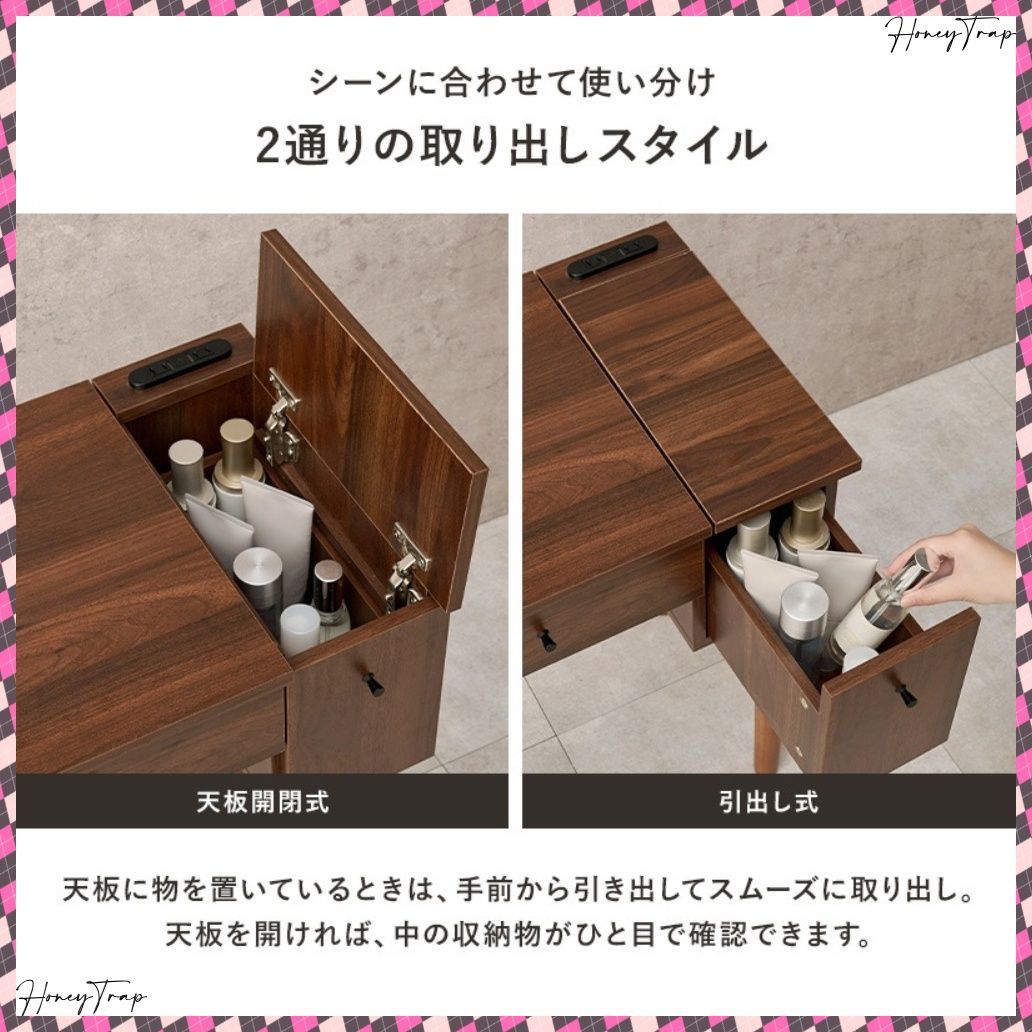 ドレッサー MD-6787 鏡 ドレッサードレッサー MARWIL-DEMENAGEMENTS_CH