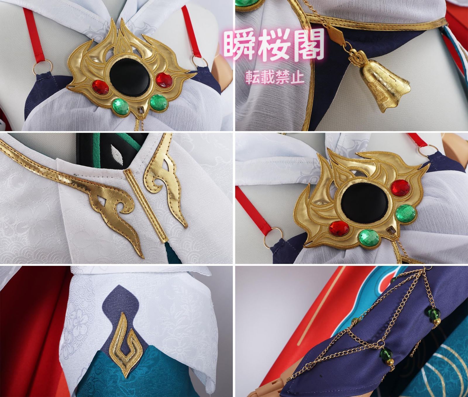 崩壊スターレイル