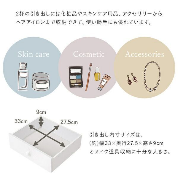 ホワイト